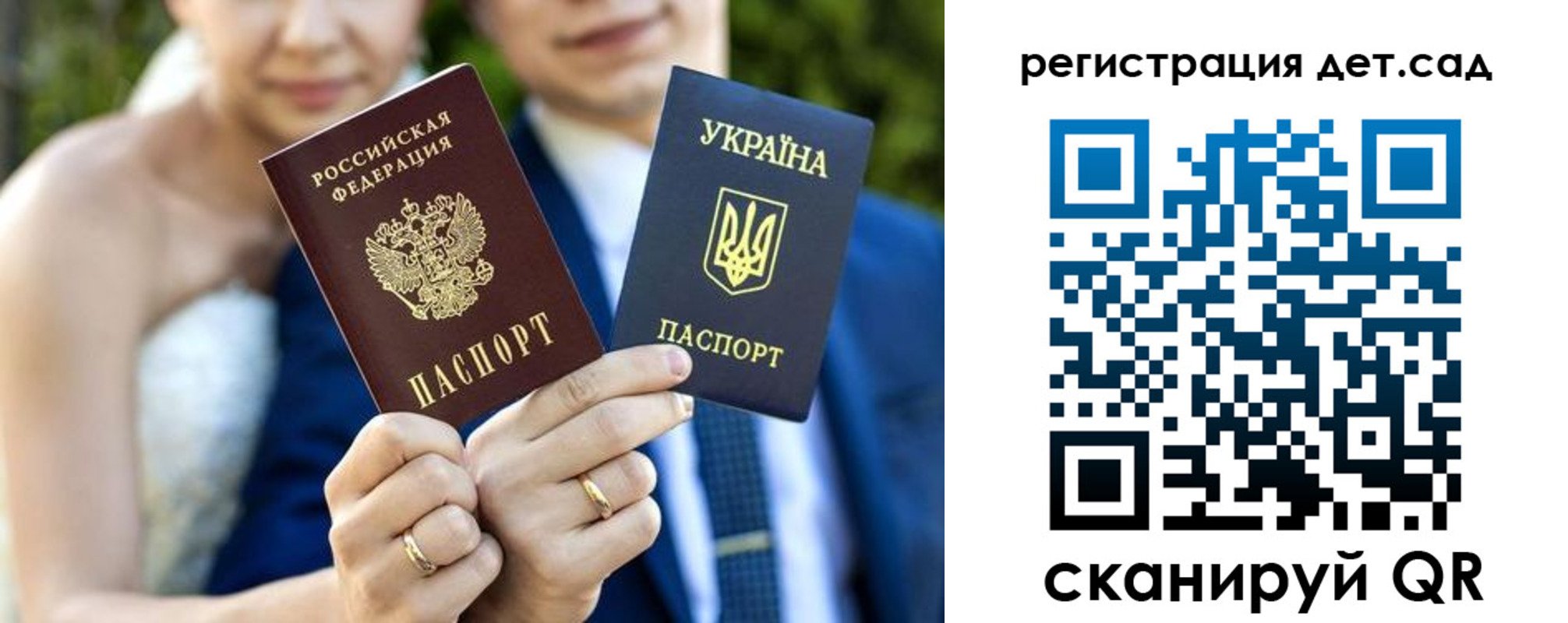 где прописаться в Оренбургской области