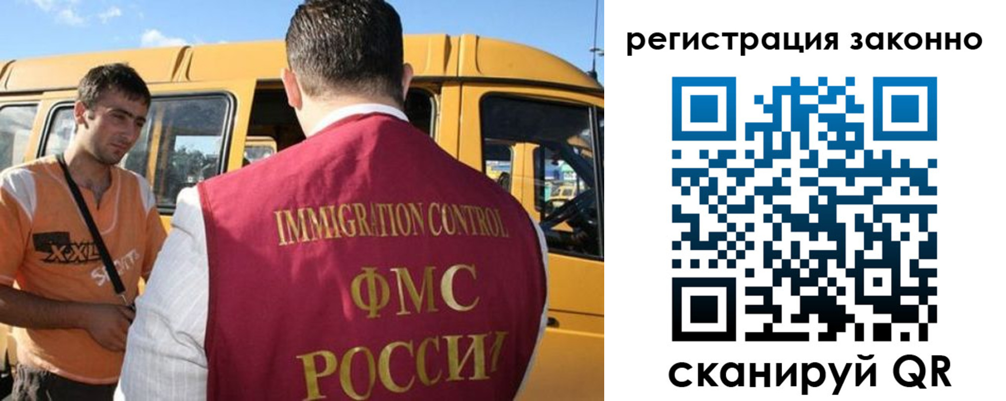 временная регистрация гарантия в Оренбургской области